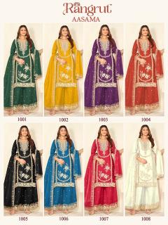 Rangrut aasama buy salwar suits wholesale
